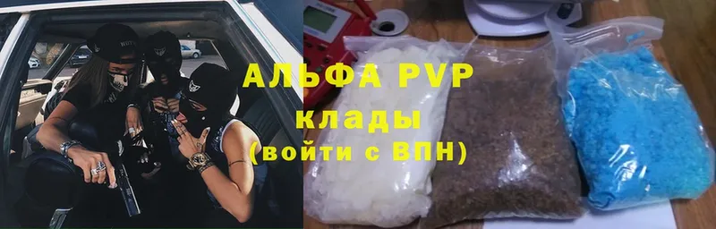 A-PVP Соль  Бугуруслан 