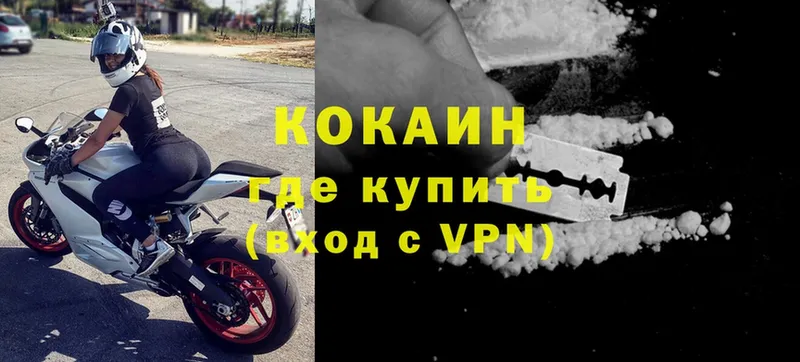 COCAIN Эквадор  Бугуруслан 