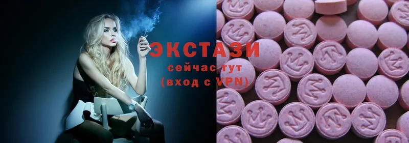 ЭКСТАЗИ mix  Бугуруслан 