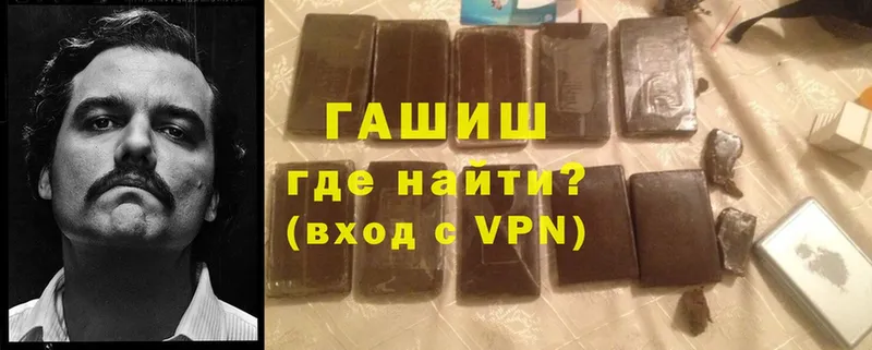 ГАШИШ hashish  Бугуруслан 